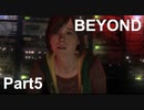 【BEYOND: Two Souls】私のBEYOND【Part5】