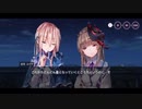 勇者が往く！　ヘブンバーンズレッド実況　part147