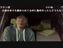 【黒澤】疲れたぜ。2022年11月7日