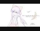 【東方自作アレンジ(vocal)】終わりは枯れ葉の様に散りゆき落ちる【Maple Dream...】