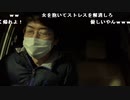 【黒澤】しんどくなってきた。2022年11月10日