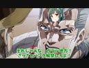 【ポケモン剣盾】遥かなるガラルの旅路！さらば剣盾！【ゆっくり実況】【VOICEROID実況】