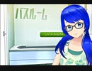 シャワー浴びてる時って、背後に気配を感じる気がするよね【Vtuber/ゲーム実況】