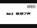 【実況】酔っ払いがネトゲするとこうなる part30【.hack//G.U.】