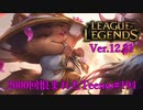 【LoL】きつい対面も克服していく【2000KillTeemo】【実況プレイ】#194