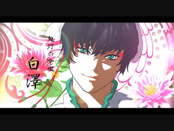 【ＭＭＤ鬼徹】偽物人間〈自作モデル・白澤〉