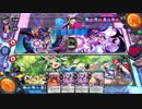 【デュエプレ】199X年、世界は超次元の炎に包まれた その4【フリー対戦】