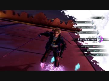 ベヨネッタ3　チャプター10　VERSE8