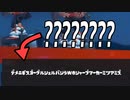 アホみたいに長い名前のフルパとぶつかったwww【Splatoon3】