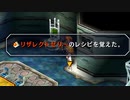 【実況】入り込みすぎる男が空の軌跡SCの物語を全力で楽しむ part212