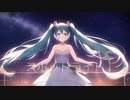 スポットライト/初音ミク【VOCALOID】