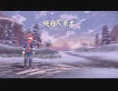 １日約１０分乱獲しまくる！ポケモンレジェンズ アルセウスを実況プレイPart42