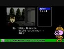 【 #レトロゲーム 】SFC版ファミコン探偵倶楽部うしろに立つ少女＃２２【nekoさんのゲーム実況】