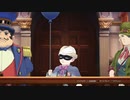 発想ヲ逆転シ真実ヲ暴カム 第九十一節【大逆転裁判】