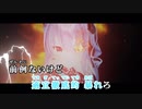 【ニコカラHD】灼熱にて純情(wii-wii-woo)【星街すいせい/ホロライブ0期生】【On vocal】