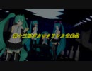 【第十三回ボカロクラシカ音楽祭】 全ての人の魂の詩 ～ Our Beginning 【自由曲部門】