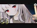 僕と彼女の “ウワガキアイ” #4