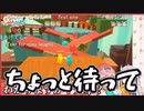 【コメ付き】ルイ姉の作戦が理解できないあやめ嬢【ホロライブ切り抜き】