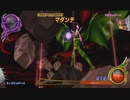 とりあえず、ドラゴンクエスト　モンスターバトルロードビクトリーをしゃべりながらやるだけ　その１０５
