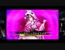 おっさんのきまぐれ対魔忍RPGＸ　115
