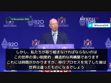 再構築後の世界は違ったものになる