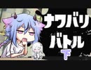 ミコっちゃんが適当な事言ってるすぷら３。（下）
