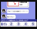 シノさんとタカハシ先生のLINEトーク　その71　銅メダル【芸能人検索ワード連想クイズ14】