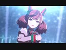 「Ms.VICTORIA」ネイチャ増しVer