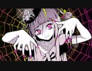 【歌ってみた】キラースパイダー【れずん】