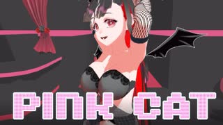 【MMD】『PiNK CAT』【踊ってみた】【依光リリア】