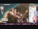 【トロピコ６】リアル島民が島を開拓！＃15【aivoice琴葉姉妹】