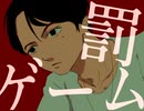 ズ王イクと字漢王のスUリNOタイッシュ