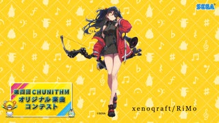 【第四回チュウニズム楽曲公募】xenoqraft / RiMo【ミセラ・テルセーラ部門】