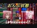 ころね「こよりいいいい!!」こより「こよりいいいい!!」リスナー「こよりいいいい!!」全員の気持ちが掛け声こよりで一致するがんばれゴエモンオフコラボまとめ【ホロライブ切り抜き/戌神ころね/博衣こより】