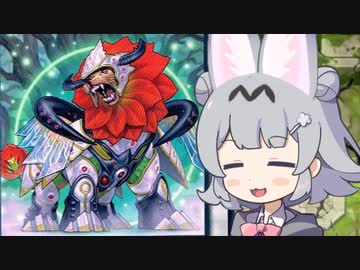 【遊戯王マスターデュエル】アニマりっか