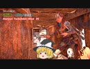 【ゆっくり実況】魔理沙・タカハシが往く １５