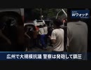 広州で大規模抗議、警察は発砲して鎮圧 ／ 装甲車でパトロール ／ 中国共産党がカナダの選挙に介入 ／ 世界人口が80億人