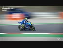 【バイクMAD MotoGP】Team SUZUKI ECSTAR 浜松から世界へ―。