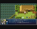 【理想郷を造る物語】ざくざくアクターズ実況 part328
