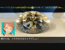 北条加蓮の宝石展観覧記 in国立科学博物館 後編1