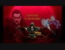 VAMPIRE SURVIVORS つぶやき実況1-1