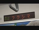 せんだいトリップ