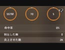 【Division2】出来る限り、近接縛りでヒロイッククリア「リンカーン記念堂」
