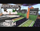 【しじみくらふとハードコア】レール無限製造機作成【64日目】