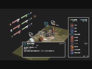 【ゆっくり実況プレイ】芋芋芋芋芋 part26【両手いっぱいに芋の花を】