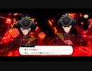 【初見実況プレイ】ディズニー ツイステッドワンダーランド　イベントストーリー グロリアス・マスカレード　紅蓮の花と救いの鐘 PART10