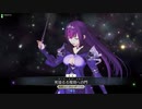 【FGOアーケード】フリージング･オーダー 絶対零度級 TA動画 【FGOAC】