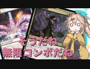 【MTGアリーナ】春日部つむぎのネタデッキ紹介【4C無限光素】【兄弟戦争】