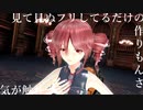 【重音テト】【MMD】カイ式重音テトで「怪物」【テトカバーver】【動画：ともぉッチ(友翔)／投稿：老喬】