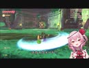 スカイウォードの剣になったロゼミ様【にじさんじEN/Rosemi Lovelock/切り抜き/日本語字幕】